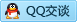 QQ在线咨询840962023